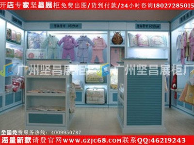【香港 童裝店室內裝修設計烤漆展柜效果圖片服裝展示柜】價格_廠家_圖片 -