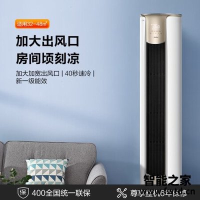 消費者聊聊美的銳云和銳靜哪個好點?有沒有區別?老實人吐露實情