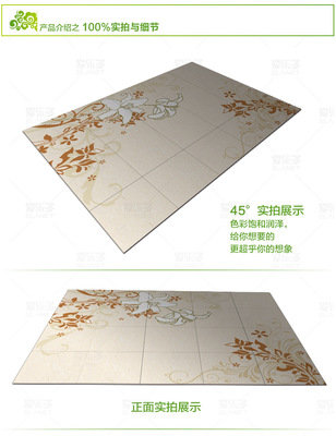 愛樂多歐式田園 電視背景墻 瓷磚藝術墻 全拋釉 背景墻廠家