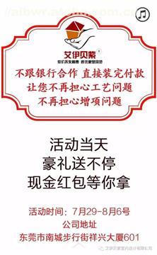 艾伊貝紫室內裝飾設計 專業別墅與工裝方案供應商